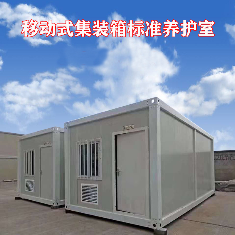 星空体育中心站