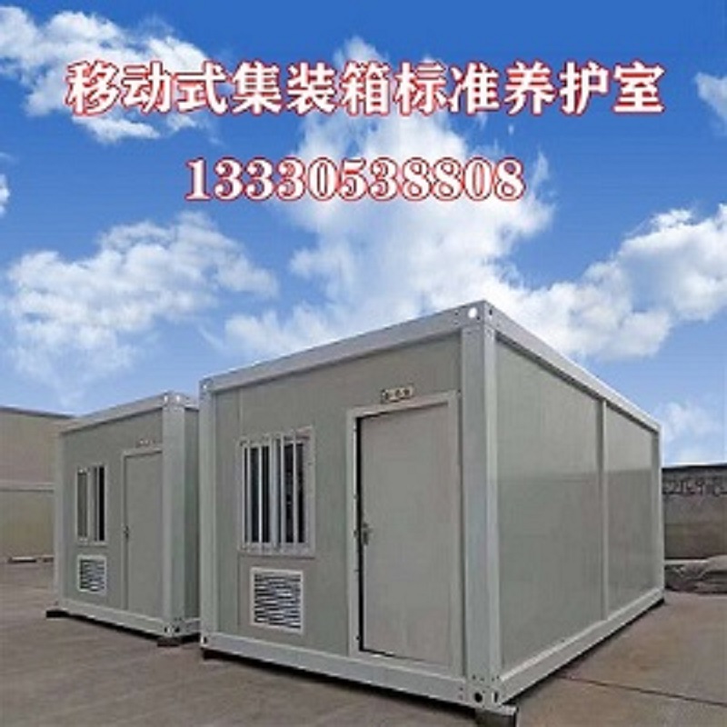 星空体育中心站